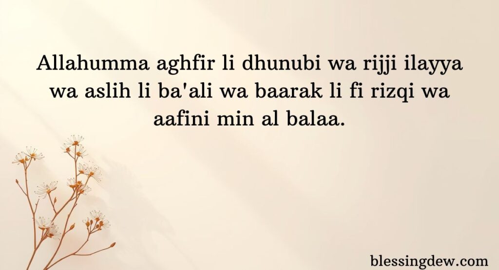 JUMMA MUBARAK DUAS FOR FORGIVENESS, RIZQ, AND PEACE