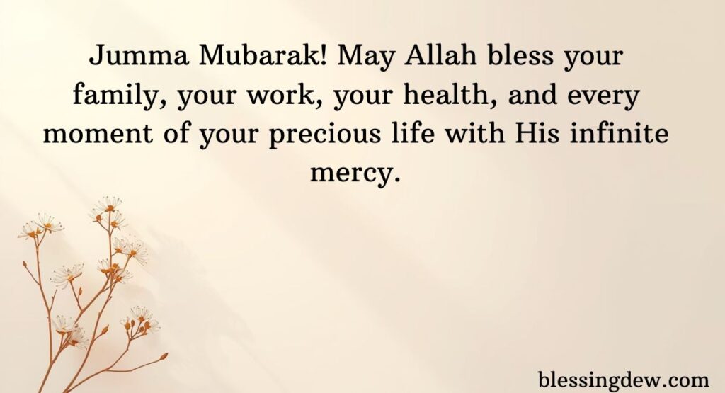 JUMMA MUBARAK WISHES
